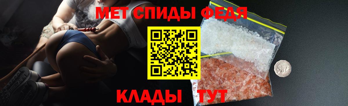 Петропавловск-Камчатский  Amphetamine Розовый  Вход с VPN 