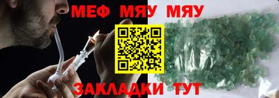 каннабис Пенза