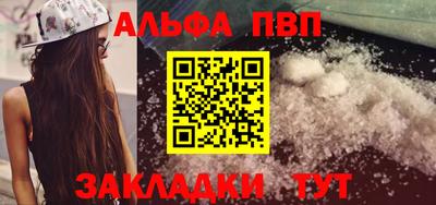 каннабис Пенза