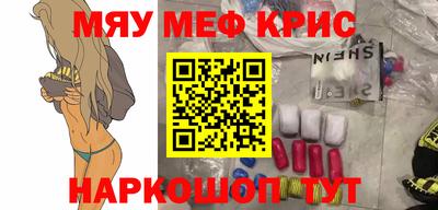 спайс Первоуральск