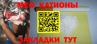 спайс Первоуральск