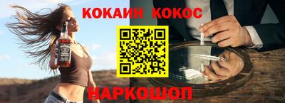 спайс Первоуральск