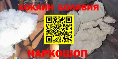 спайс Первоуральск
