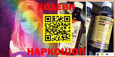 спайс Первоуральск
