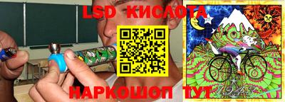 каннабис Пенза