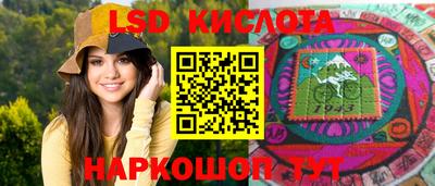 каннабис Пенза