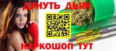спайс Первоуральск