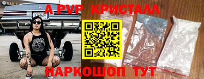 каннабис Пенза