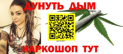 спайс Первоуральск