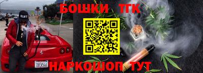 каннабис Пенза