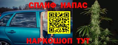 каннабис Пенза