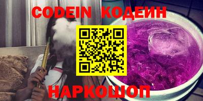 спайс Первоуральск