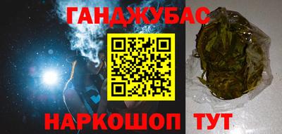 спайс Первоуральск