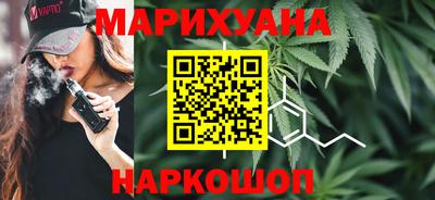 спайс Первоуральск
