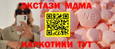 хмурый Партизанск