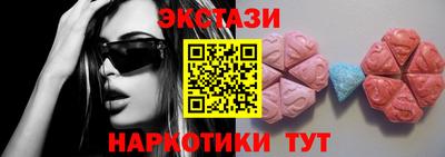 спайс Первоуральск