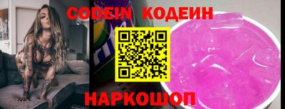 спайс Первоуральск