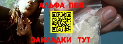 спайс Первоуральск