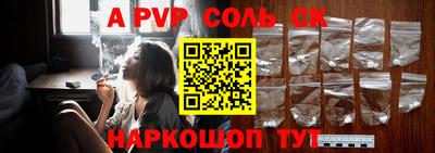 каннабис Пенза