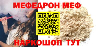 каннабис Пенза