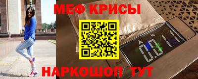 спайс Первоуральск