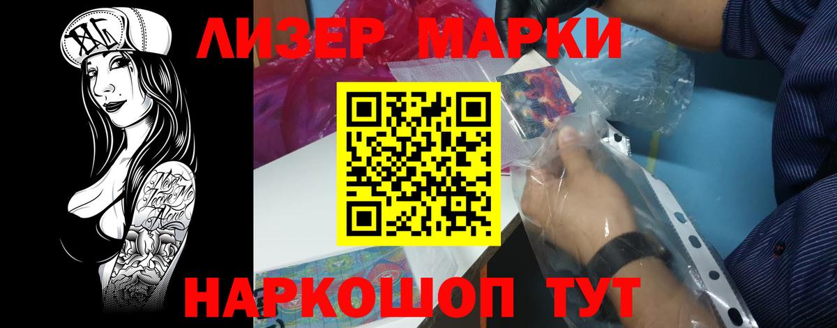 ЛСД экстази  LSD-25 экстази ecstasy  Вход с VPN  Петропавловск-Камчатский  ЛСД экстази ecstasy 