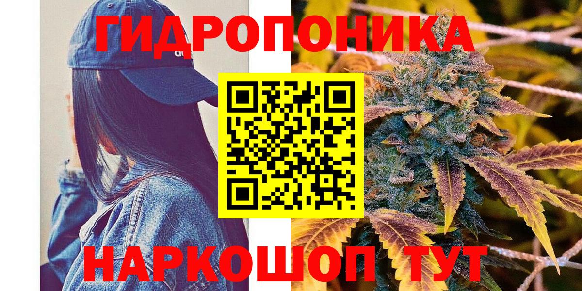 Каннабис SATIVA & INDICA Петропавловск-Камчатский